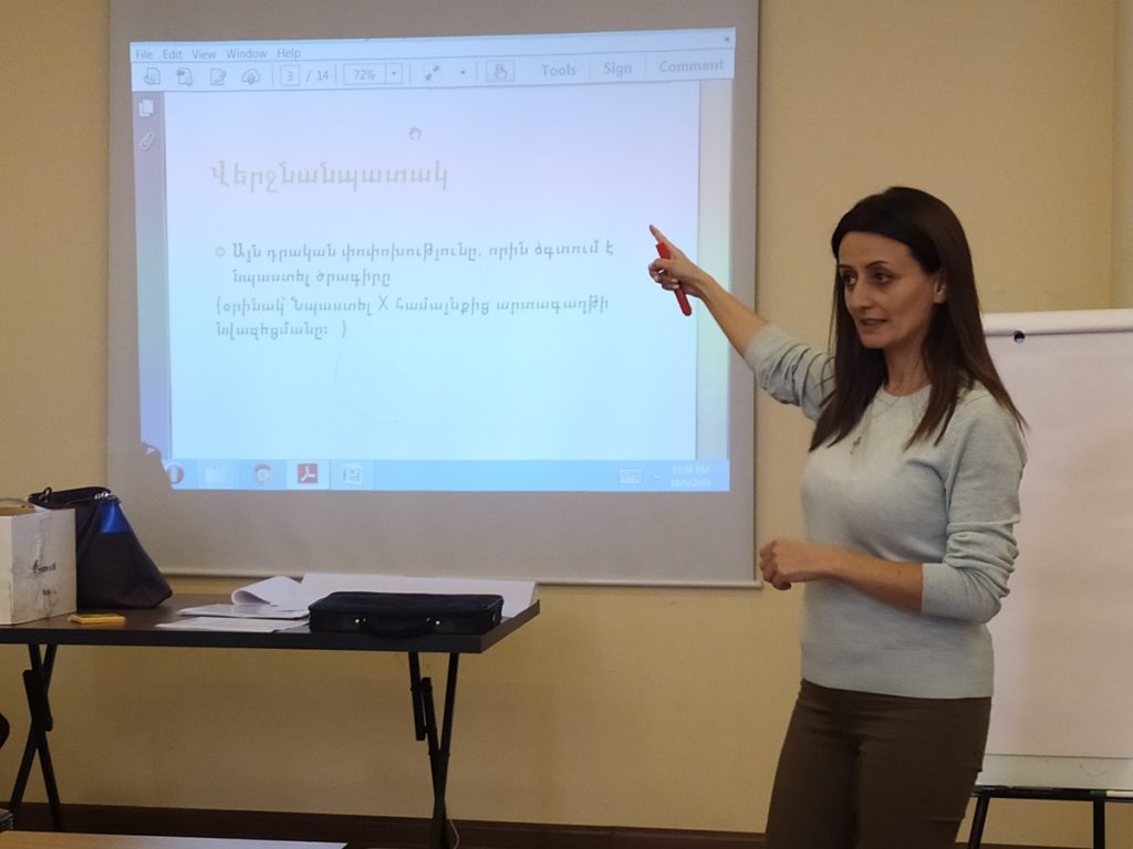 Կարողությունների զարգացման հերթական դասընթացը՝ Կլոր սեղան հիմնադրամի գործընկերների համար