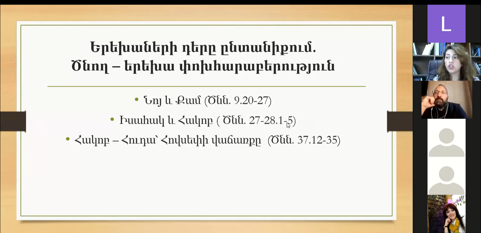 Armenia Round Table Bible Society 20200707 043942