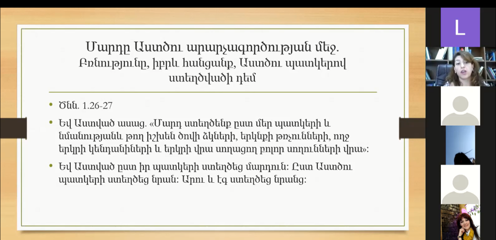 «Ընտանեկան բռնության մասին Աստվածաշնչյան մոտեցումը» թեմայով դասընթաց հոգևորականների և սոցաշխատողների համար