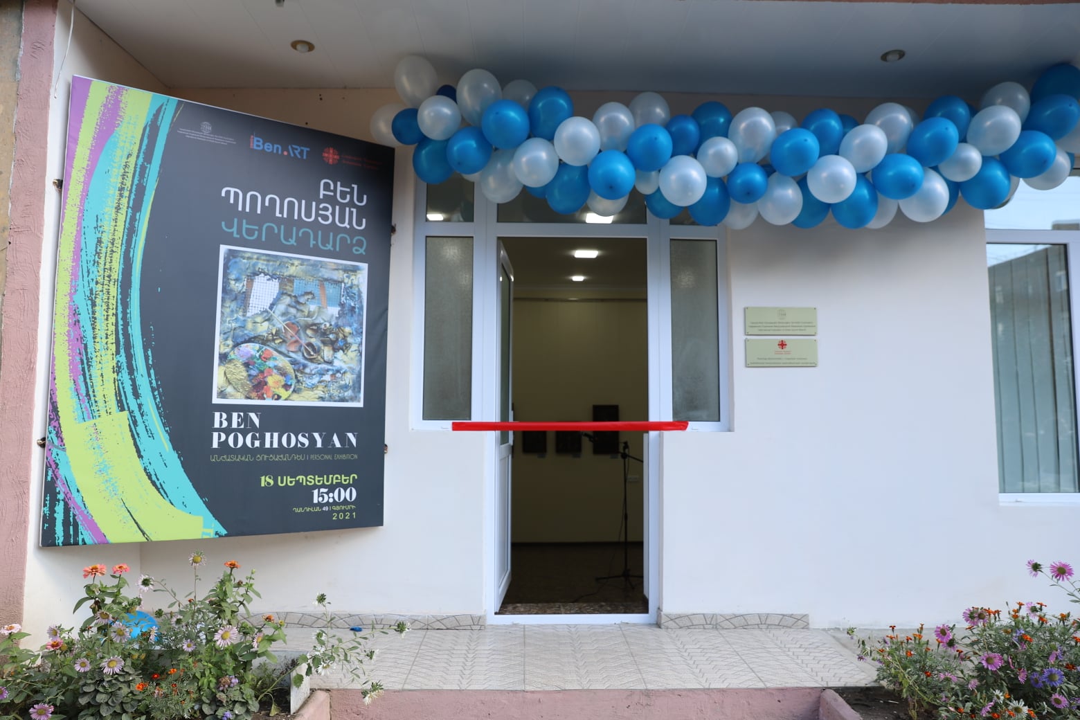 1 Ben Poghosyan exhibition roundtable act.am