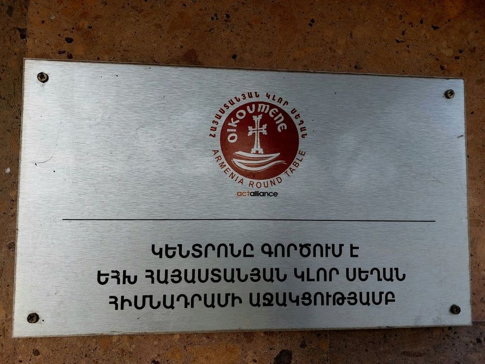 ‘Awareness Raising Steps Towards Family Welfare’ project at ‘Holy Sign’ center