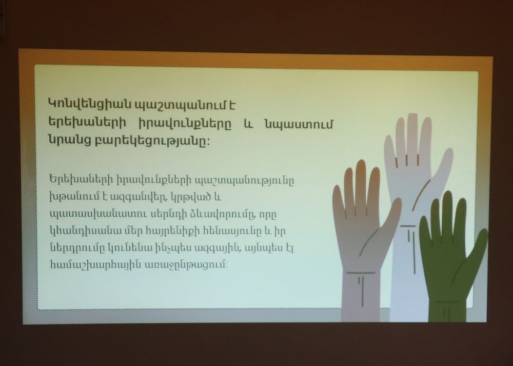«Իրազեկվածության բարձրացում ընտանեկան բարեկեցությանն ուղղված քայլեր» ծրագիրը՝ «Սուրբ Նշան» կենտրոնում