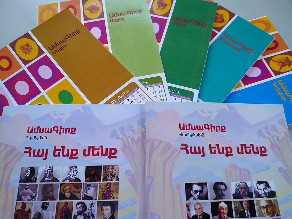 Զարգացնող կրթությունը գործնականում. բանավեճի և գիտակների ակումբներ Ամասիայում և Աշոցքում