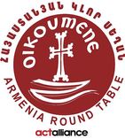 Բիզնես խորհրդատուի մրցույթի հրավեր